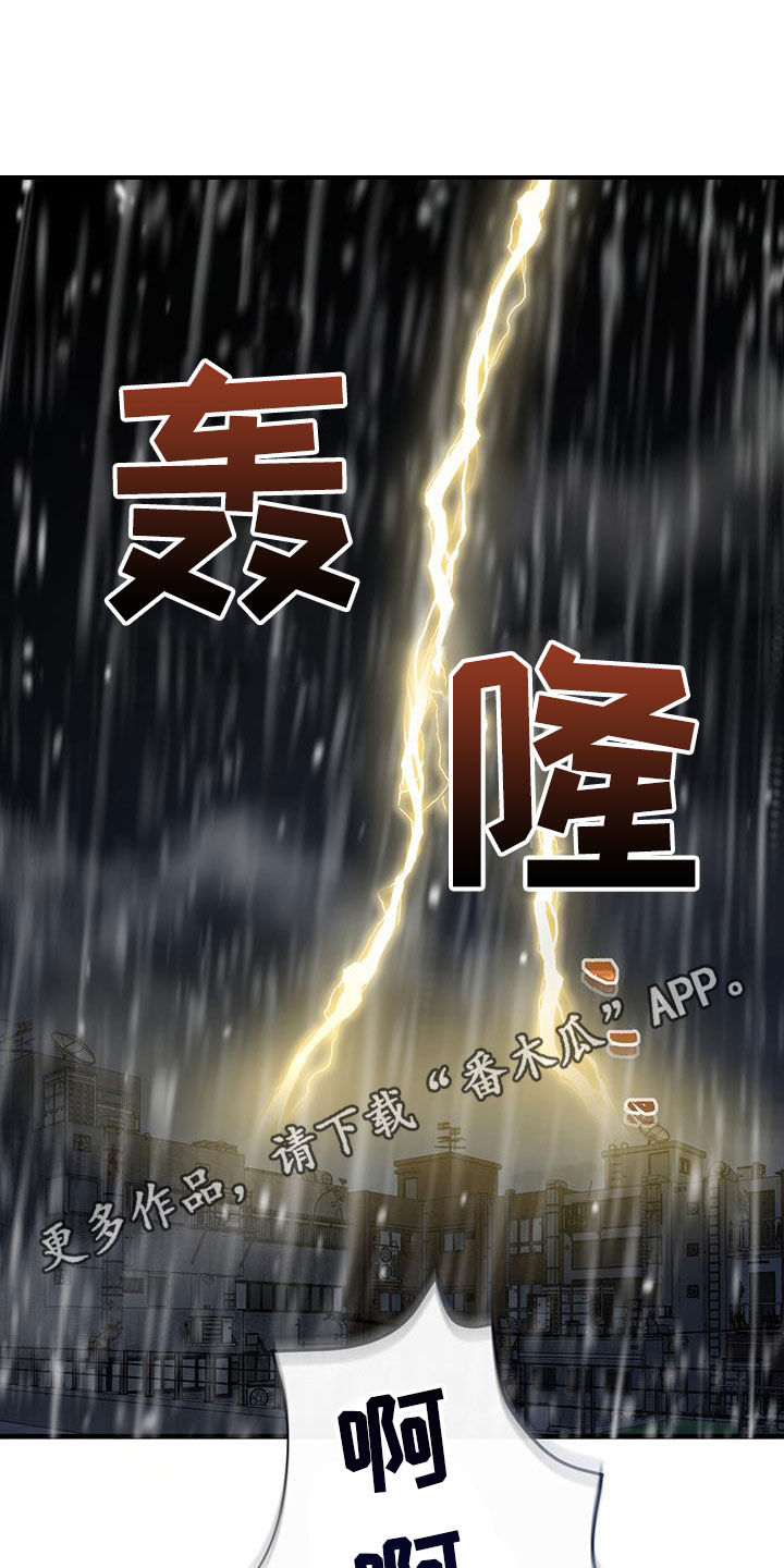 绝命重逢多久更新一次漫画,第50话1图