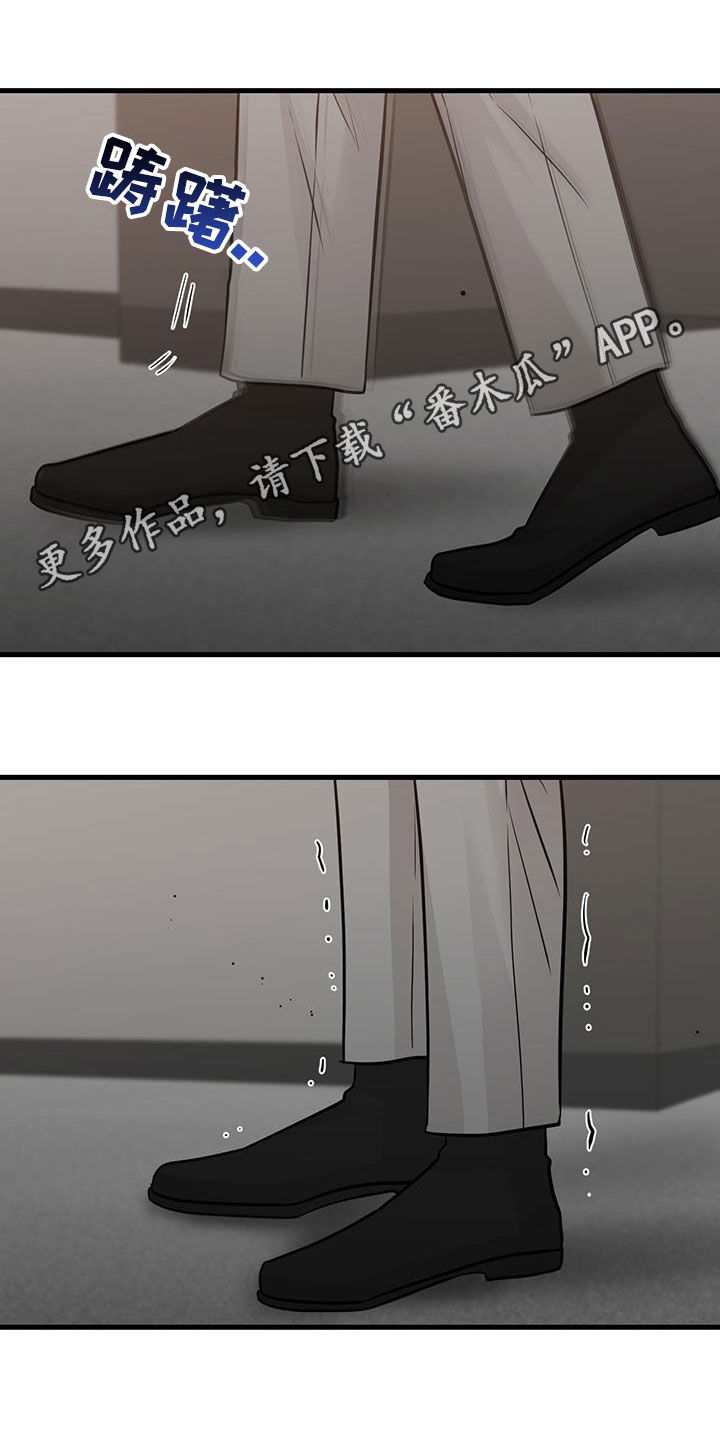 绝命重逢电影漫画,第70话1图