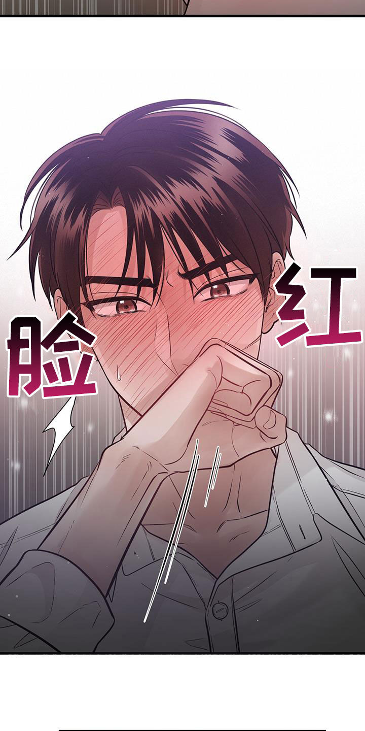 绝命终结站6在线观看漫画,第40话2图