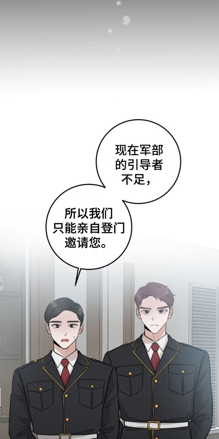 绝命终结站6高清完整版漫画,第6话2图