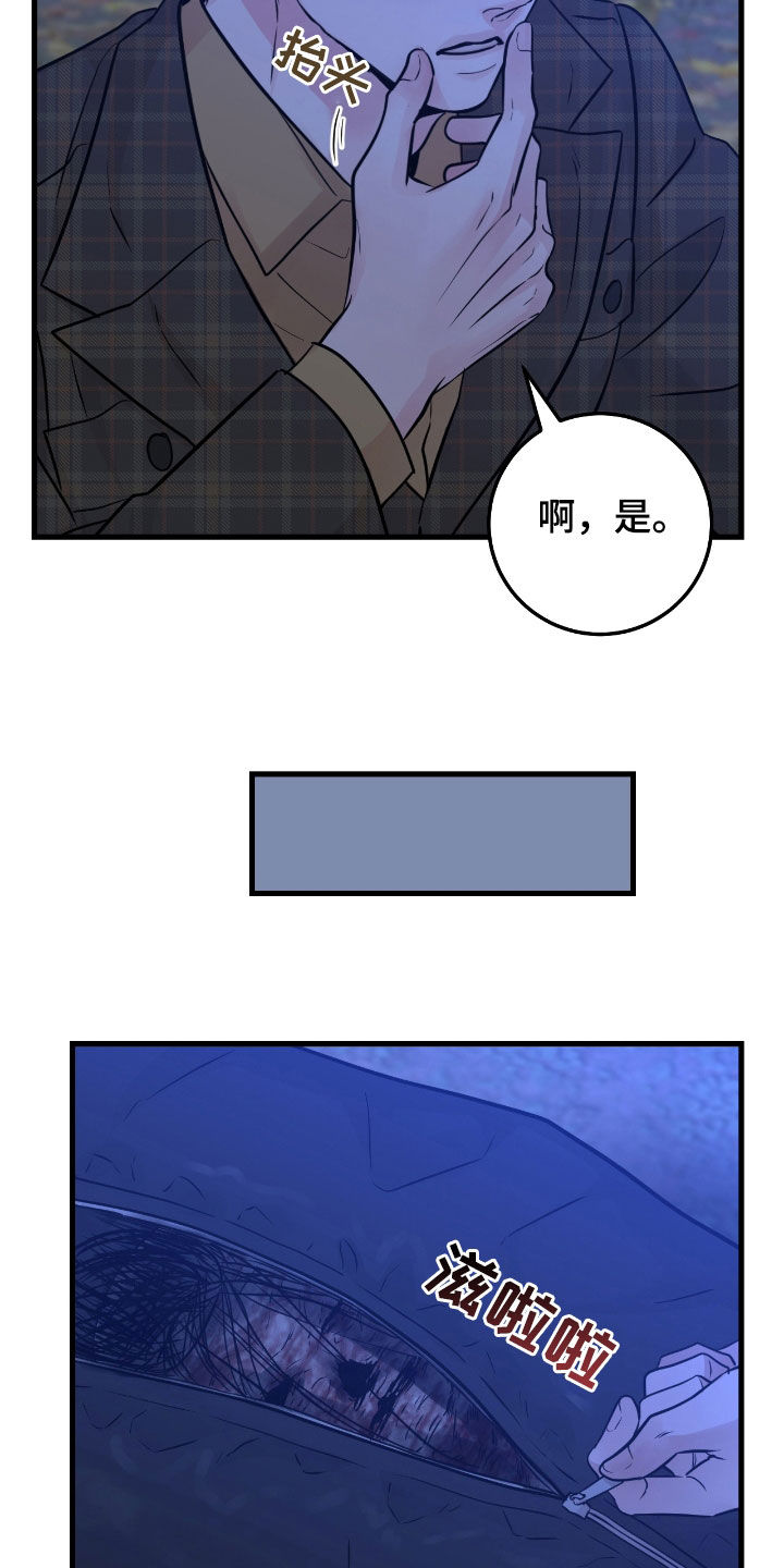 绝命重逢韩漫在哪里看漫画,第89话1图