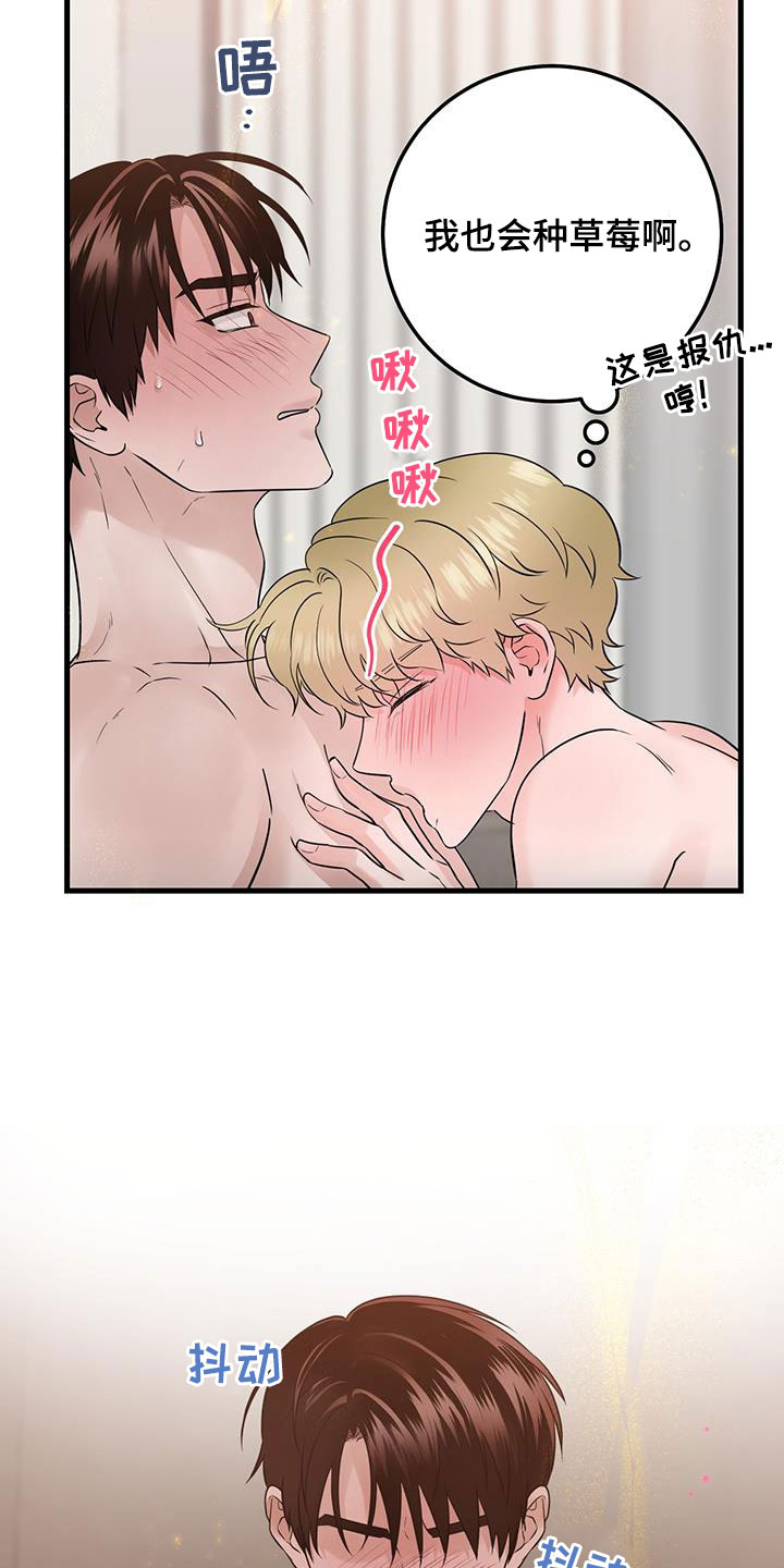 绝命53漫画,第64话1图