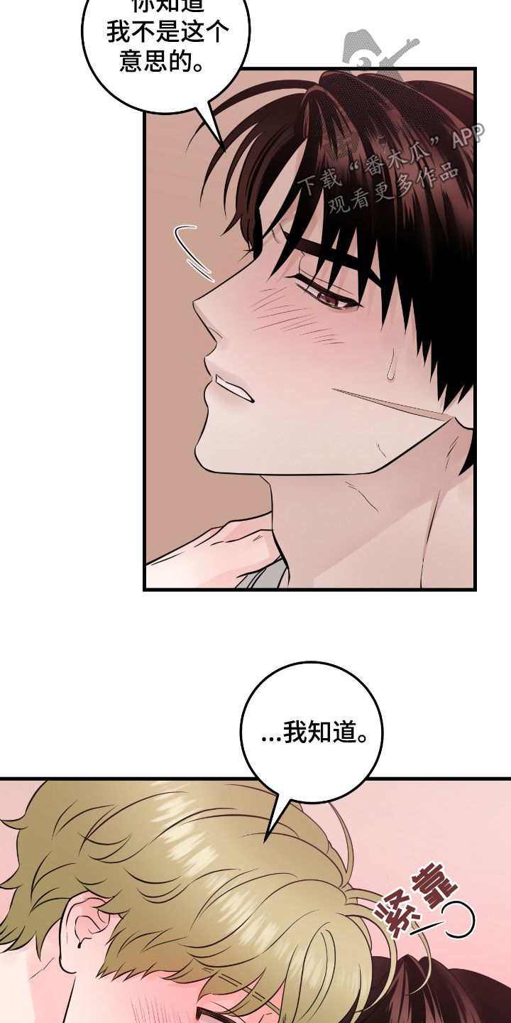 绝命毒师第五季漫画,第79话2图