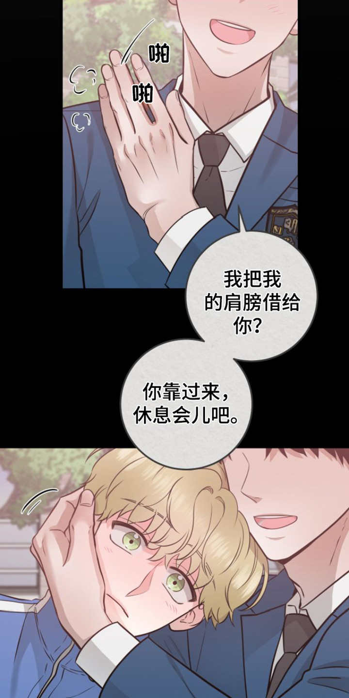 绝命毒师第二季解说漫画,第25话2图