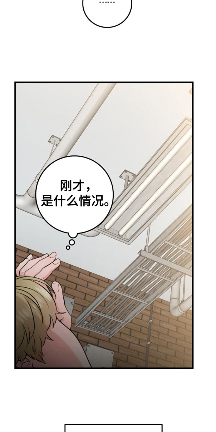 绝命终结站1漫画,第16话1图