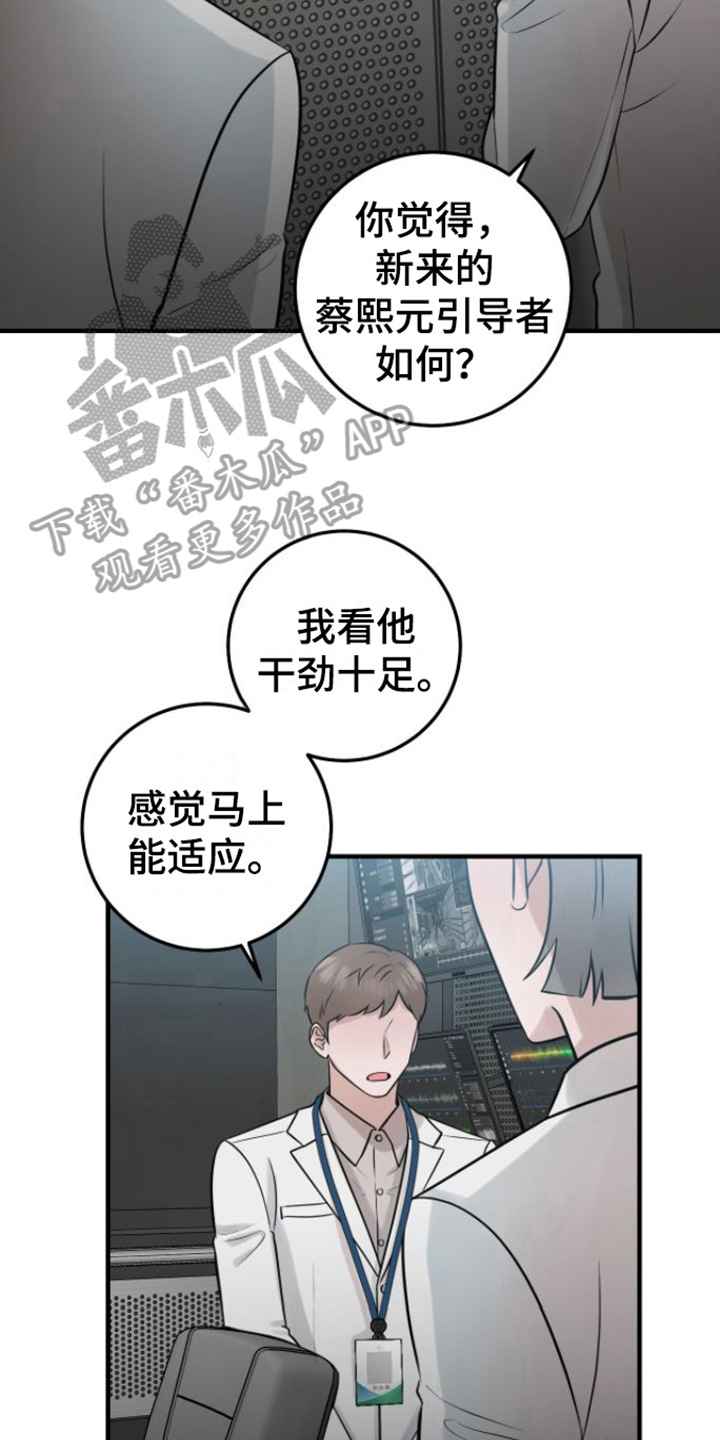 绝命毒师第二季解说漫画,第7话2图