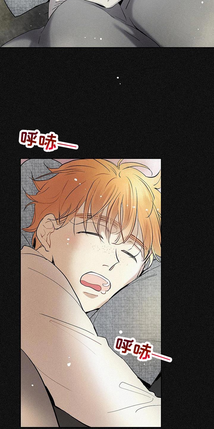 念念不忘再遇见漫画,第39话1图