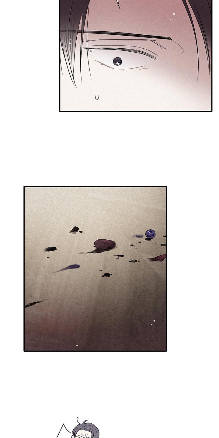 念念不忘再遇见漫画,第51话1图