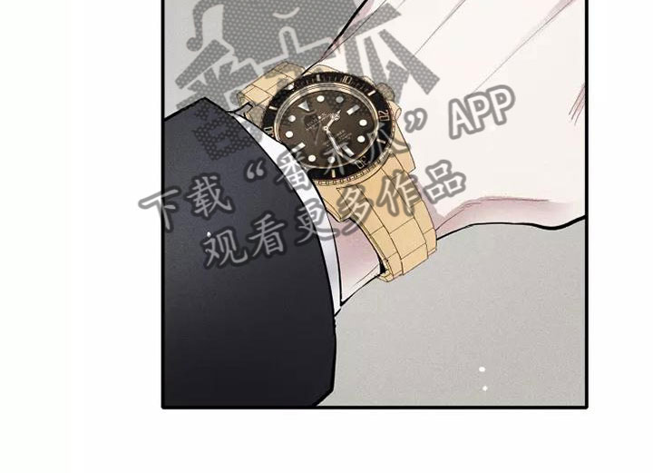 念念不忘再遇见漫画,第23话1图