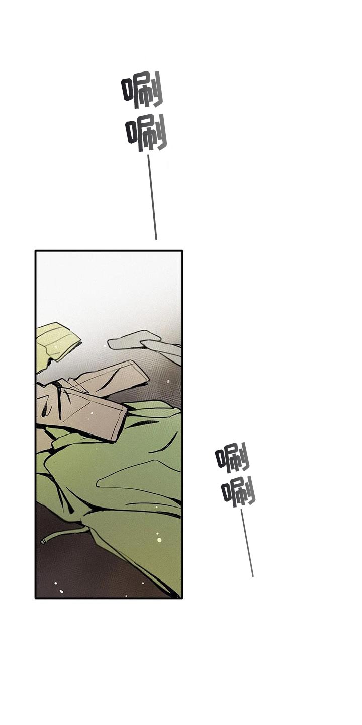 念念不忘再遇见漫画,第36话1图