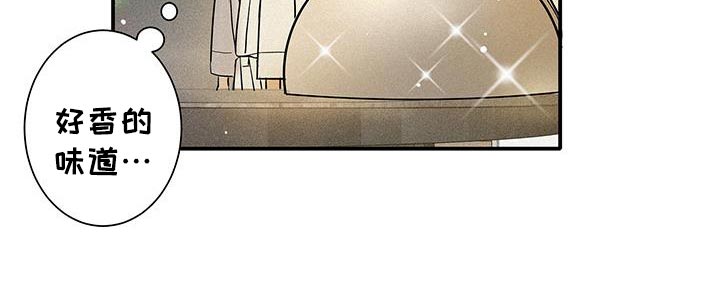 念念不忘再遇见漫画,第38话2图