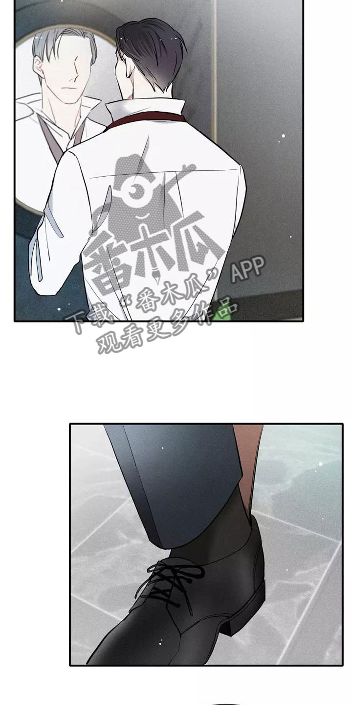 念念不忘再遇见漫画,第13话1图