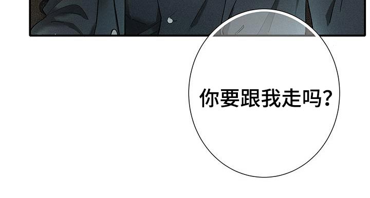 念念不忘的情人陈明真歌词漫画,第49话1图