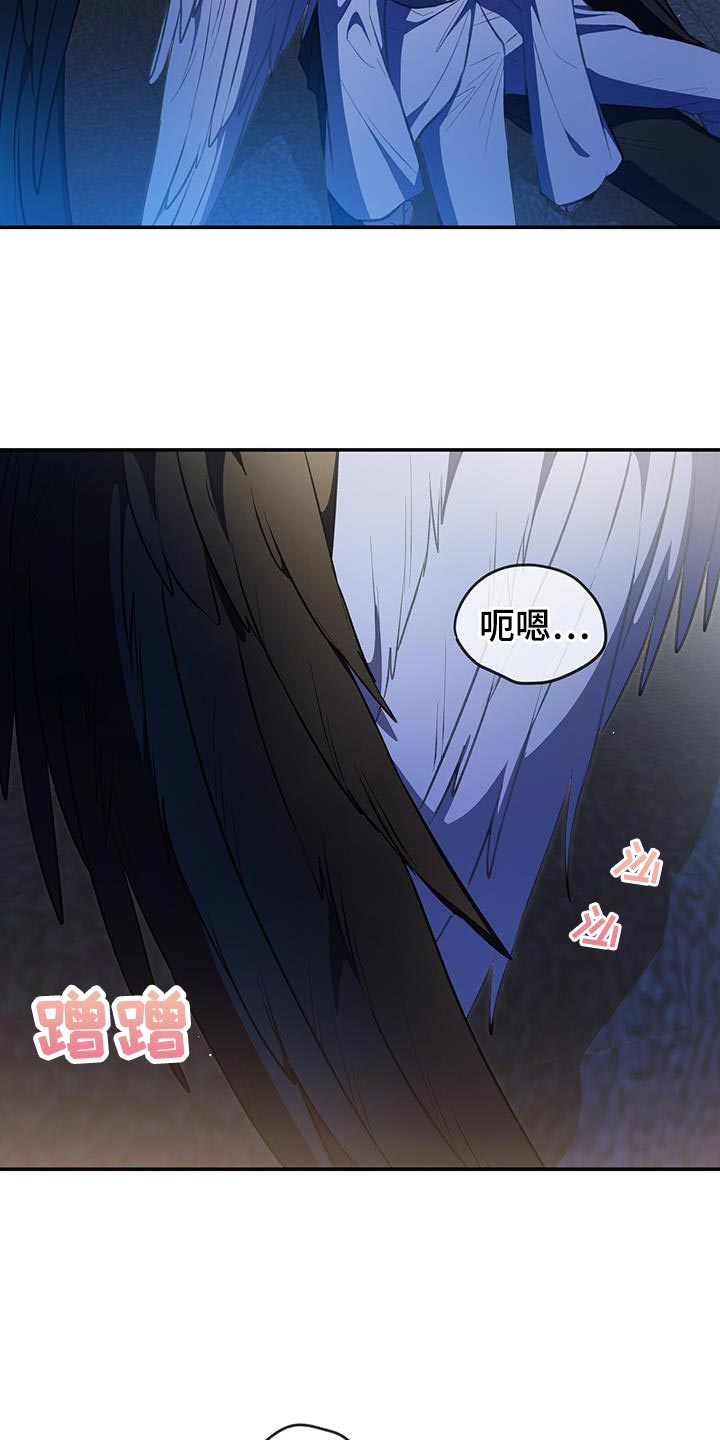 玩家生存指南漫画漫画,第77话1图