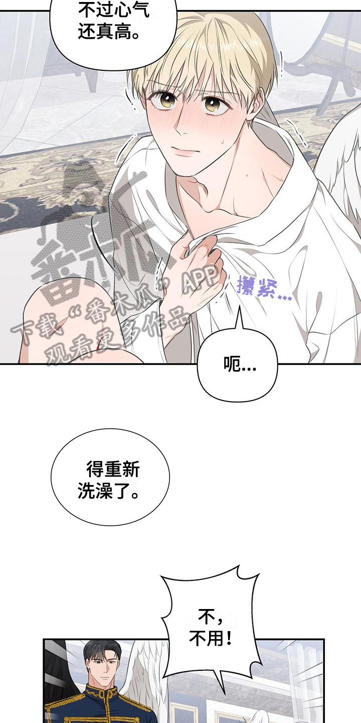 玩家生存指南在一耽里叫什么漫画,第14话2图