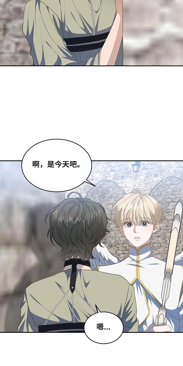 玩家生存指南漫画,第118话2图