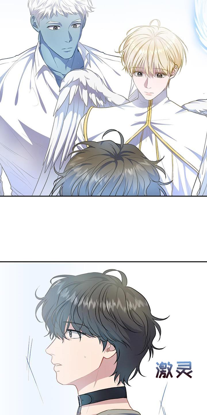 玩家生存指南漫画,第119话2图