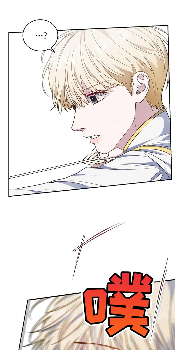 玩家生存指南漫画,第120话2图