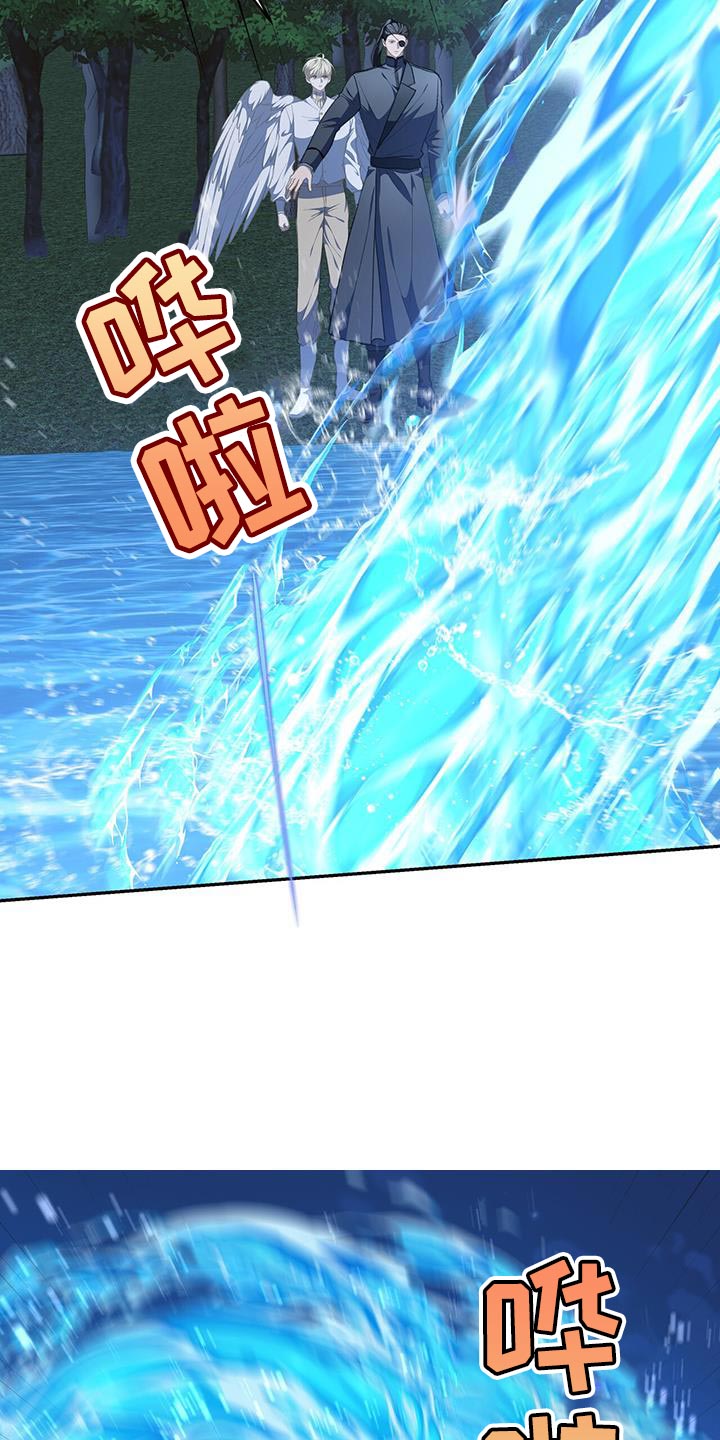玩家生存指南漫画,第117话1图