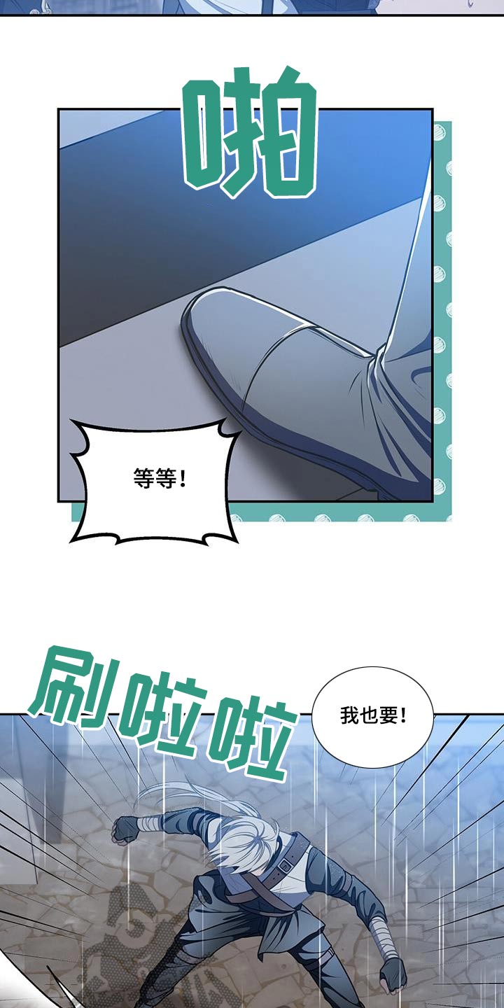 玩家生存指南漫画免费阅读下拉式漫画,第63章：一个人1图