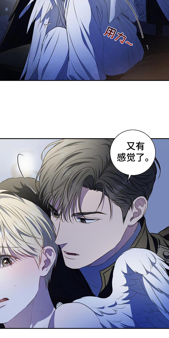 玩家生存指南漫画免费阅读漫画,第78话1图