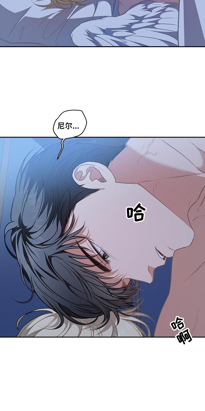 玩家生存指南第一季漫画,第114话2图