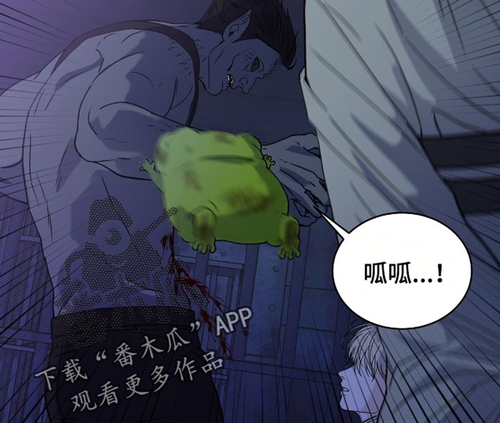 玩家生存指南漫画,第130话1图