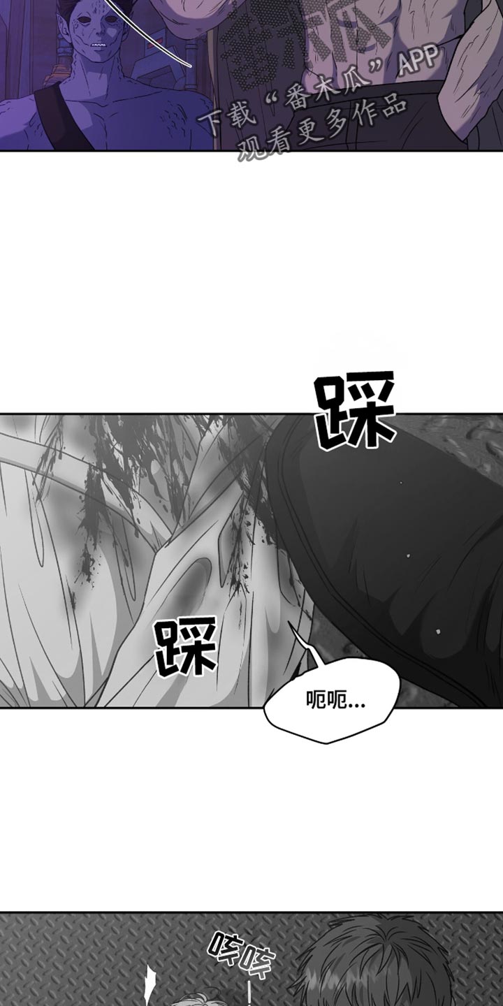 玩家生存指南14漫画,第127话2图