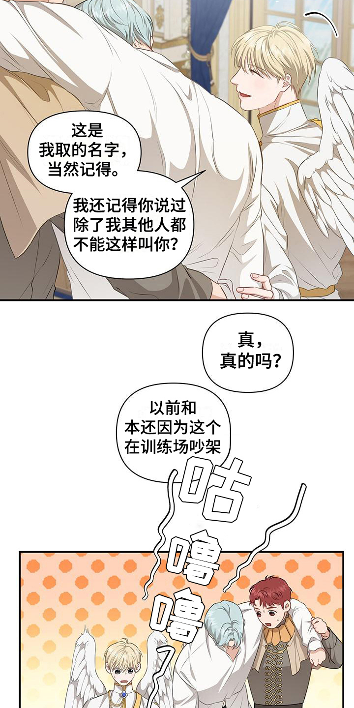 玩家生存指南韩漫有小说么漫画,第34话2图