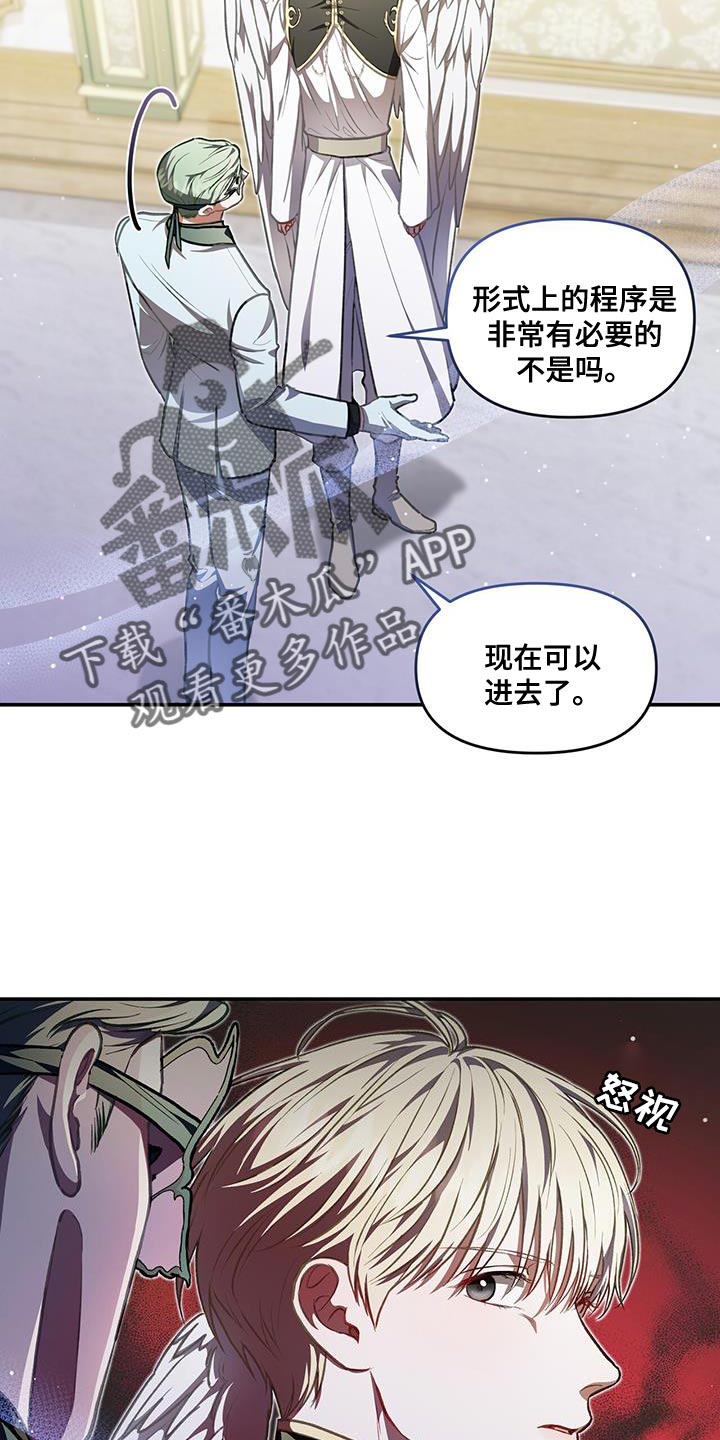 玩家生存指南第三季漫画,第67章：搭话2图