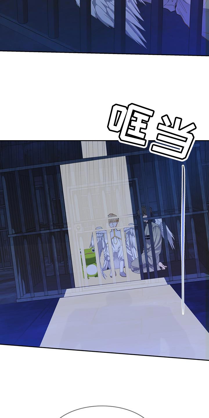 玩家生存指南漫画,第122话1图