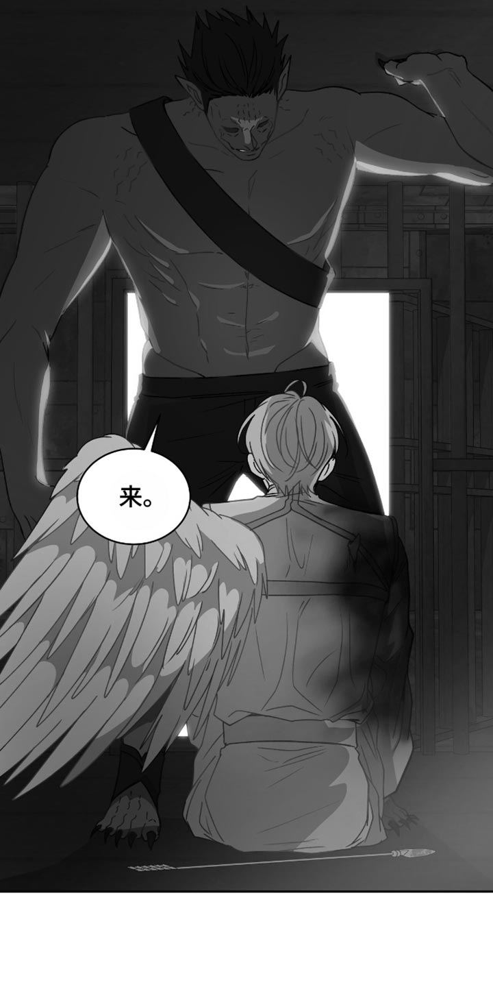 玩家生存指南漫画,第130话2图