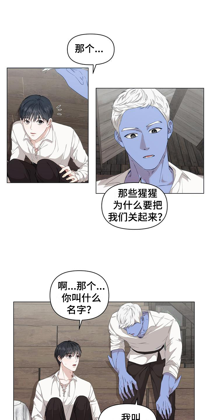 玩家生存指南韩文名字叫什么漫画,第3话2图