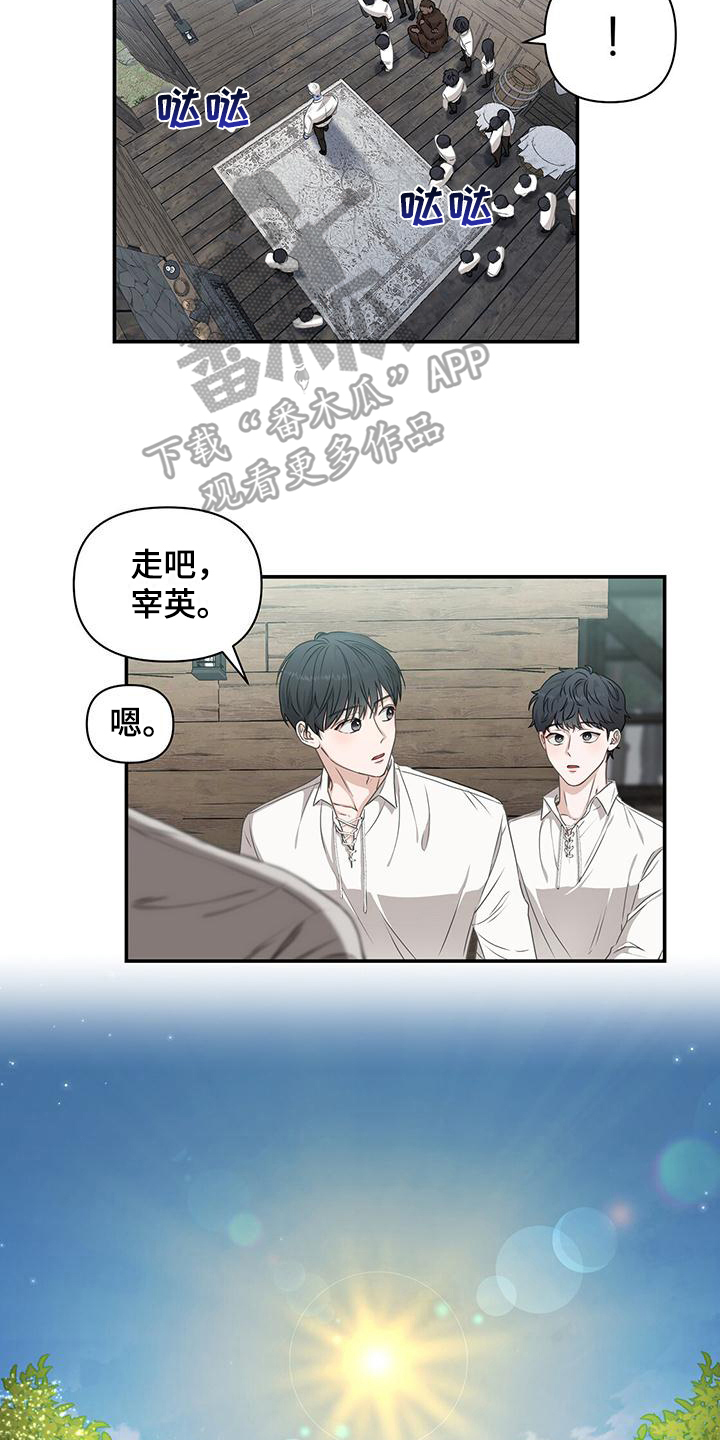 玩家生存指南韩国txt漫画,第5话1图