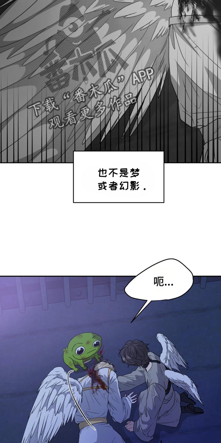 玩家生存指南漫画,第129话2图