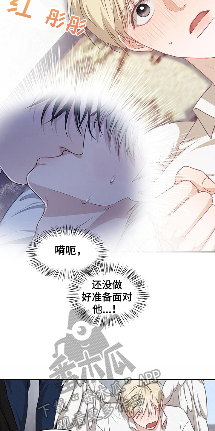 玩家生存指南韩文名字叫什么漫画,第30话1图