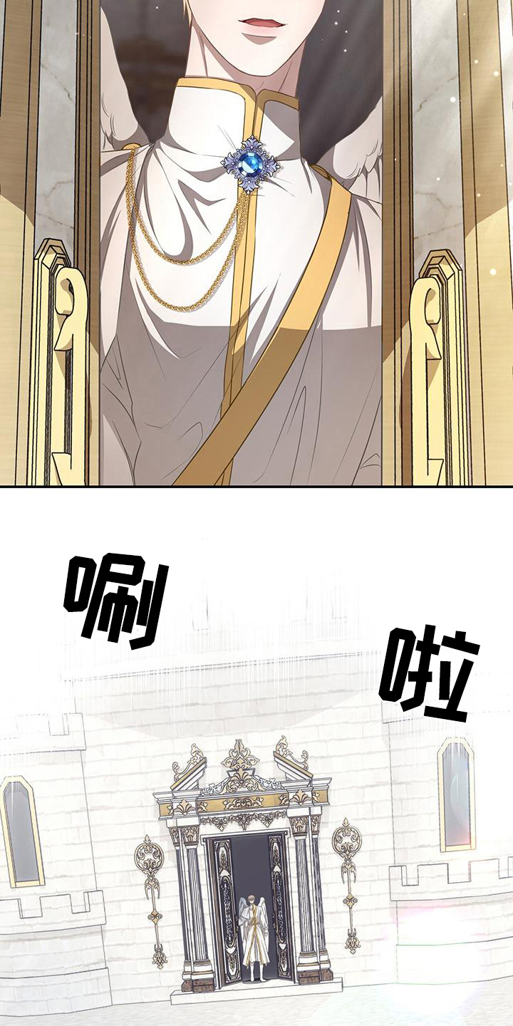 玩家生存指南漫画,第34话2图