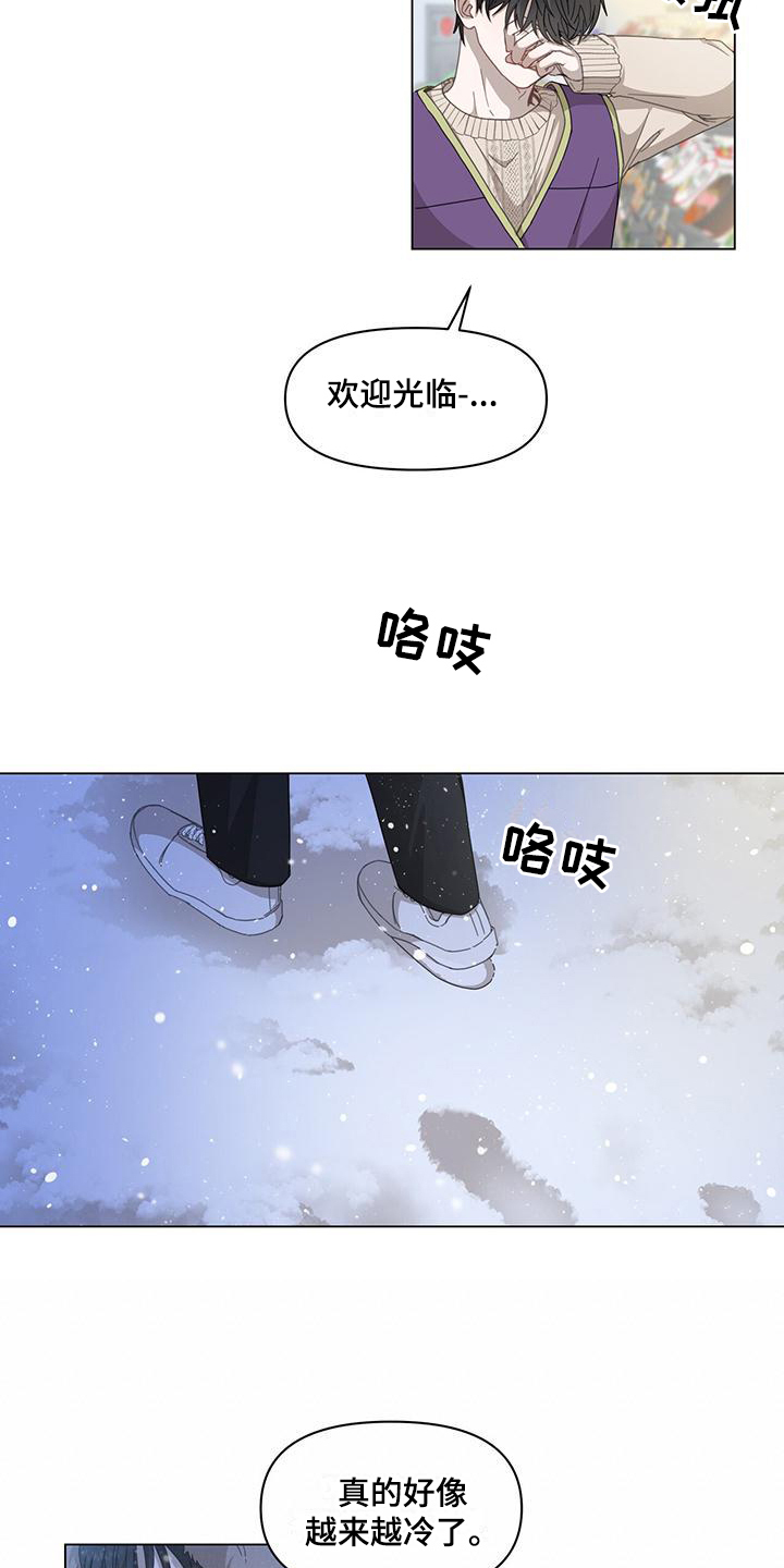 玩家生存指南韩文名字叫什么漫画,第1话2图