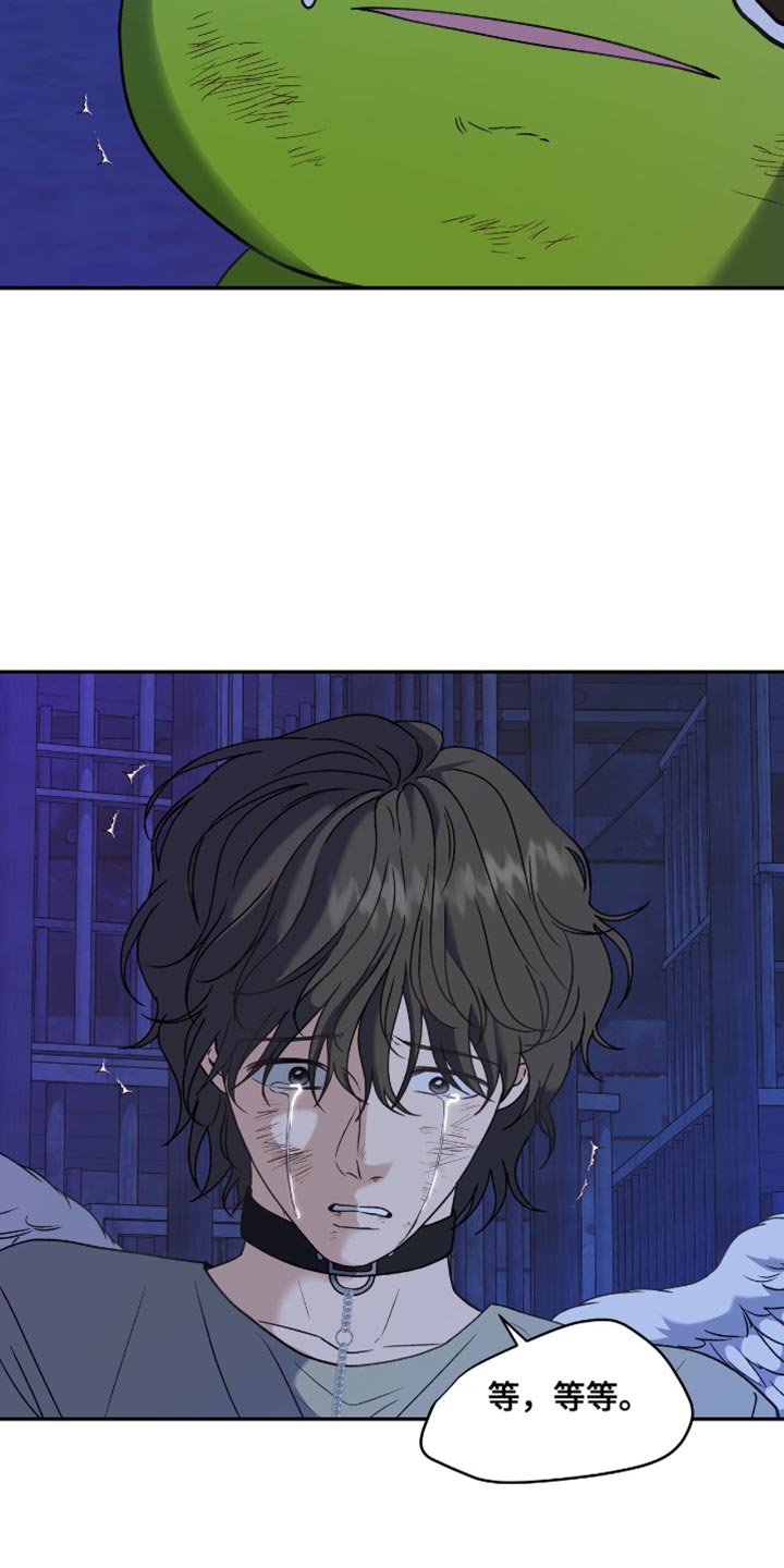 玩家生存指南漫画,第128话2图