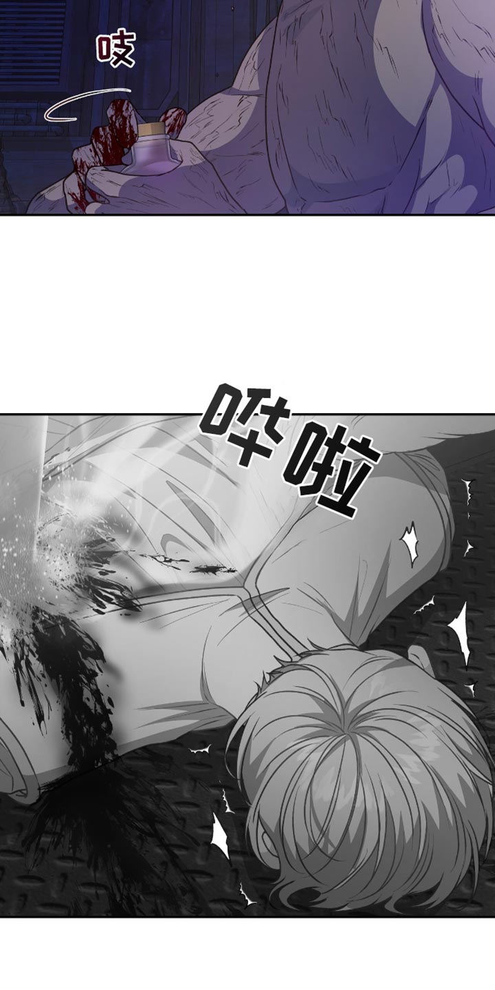 玩家生存指南漫画免费下拉式漫画,第126话2图