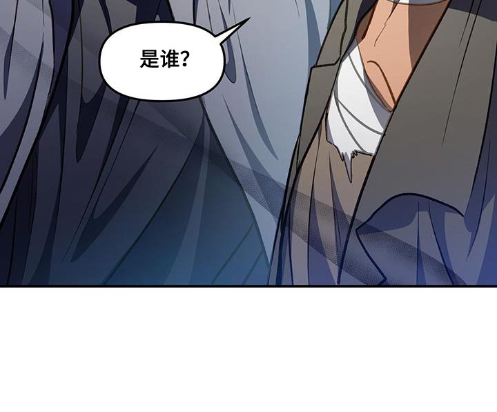 玩家生存指南漫画,第67话1图