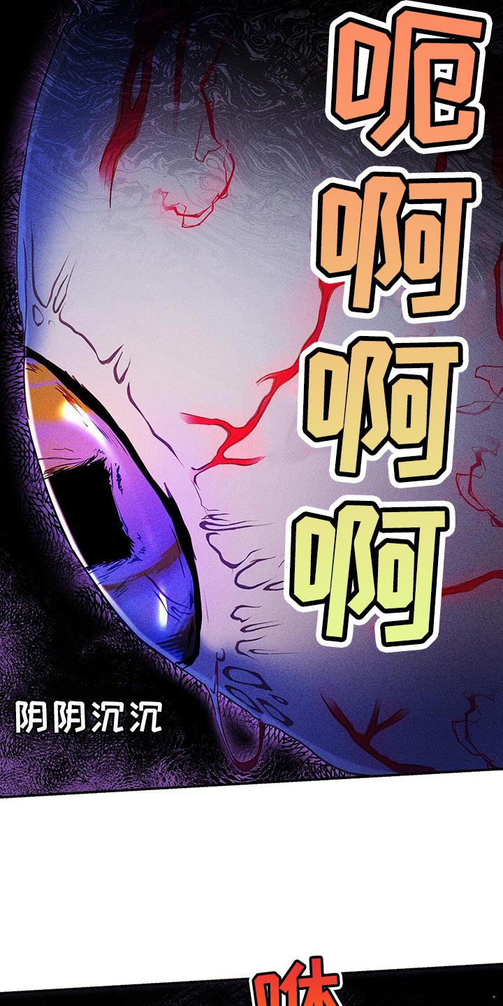 玩家生存指南漫画免费阅读漫画,第58话1图