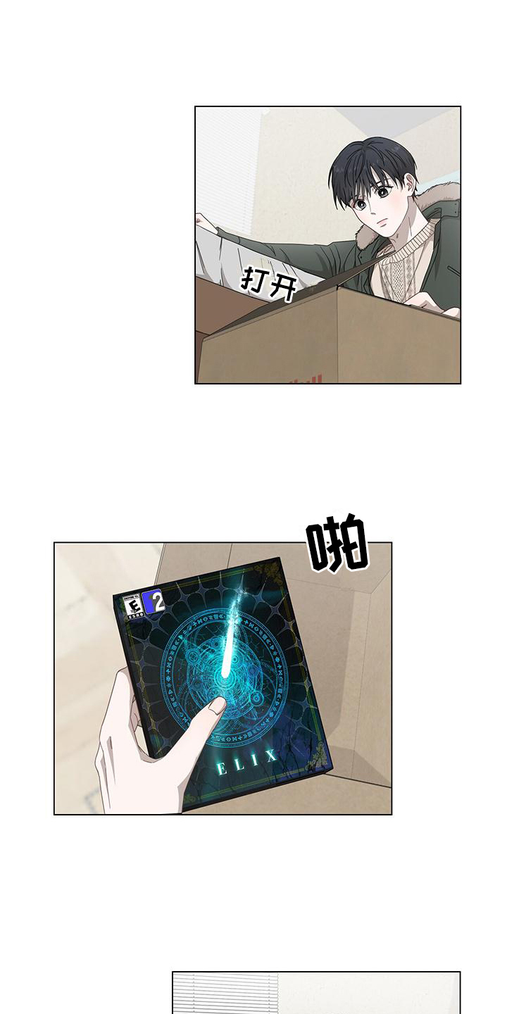 玩家生存指南漫画,第1话1图