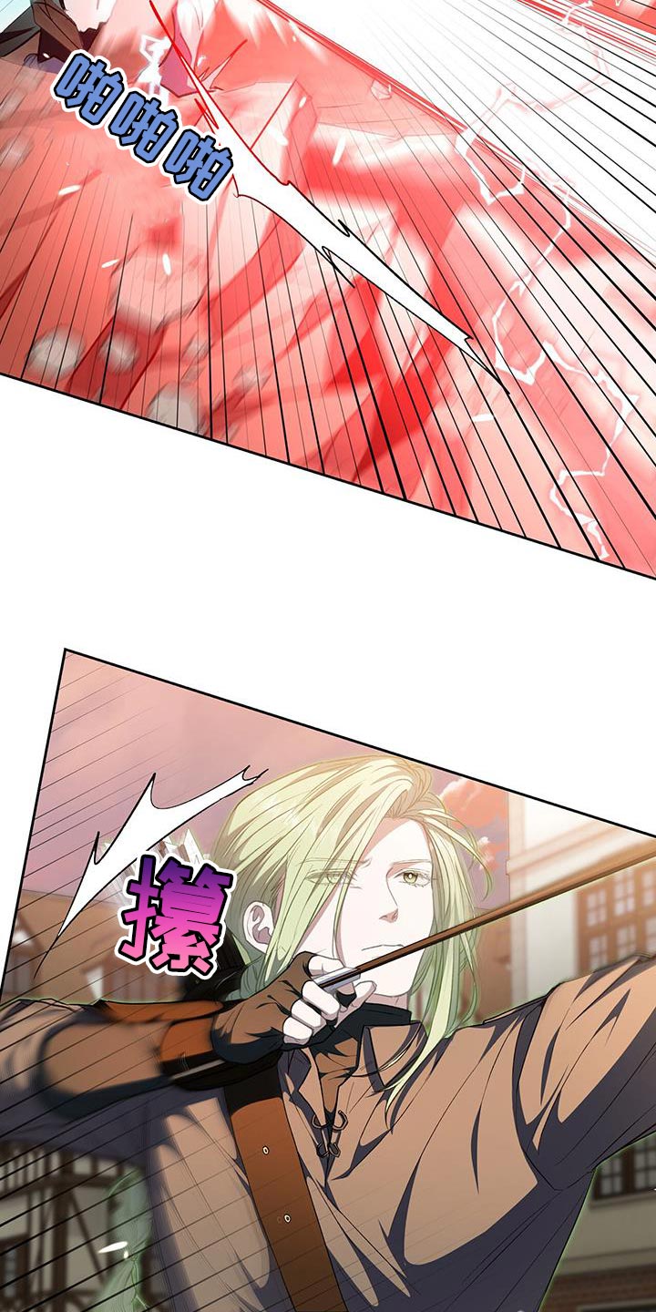 玩家生存指南漫画,第96话2图