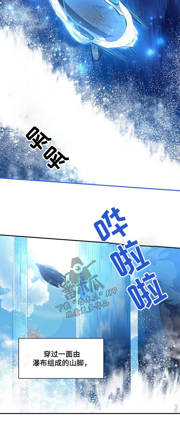 玩家生存指南漫画,第65章：到了1图