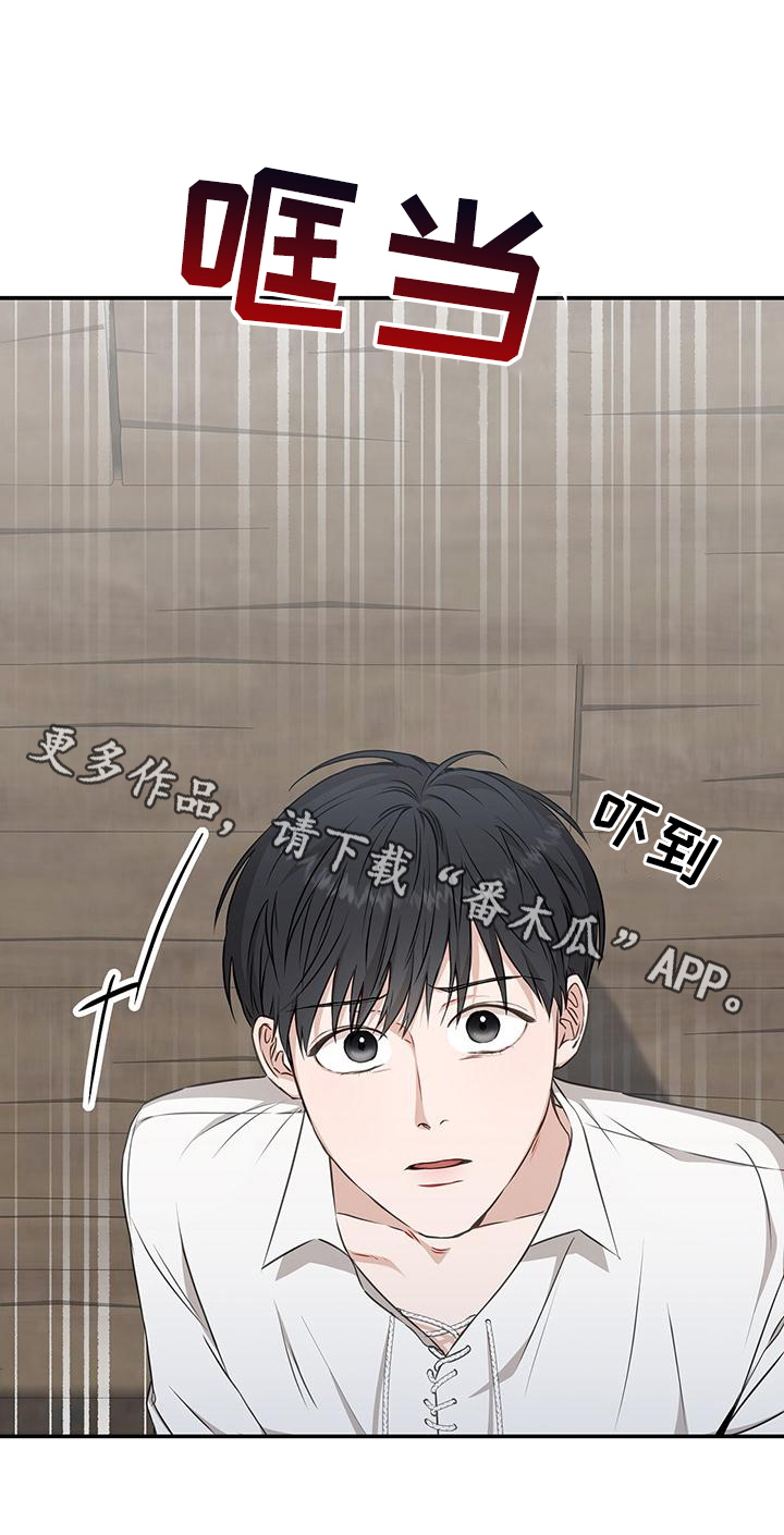 玩家生存指南漫画,第4话2图