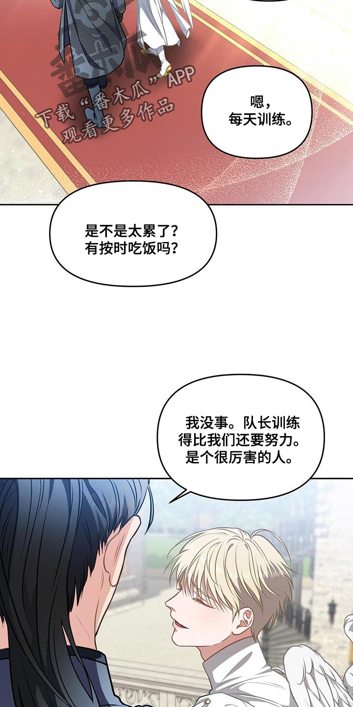 玩家生存指南漫画在线观看下拉漫画,第51话1图