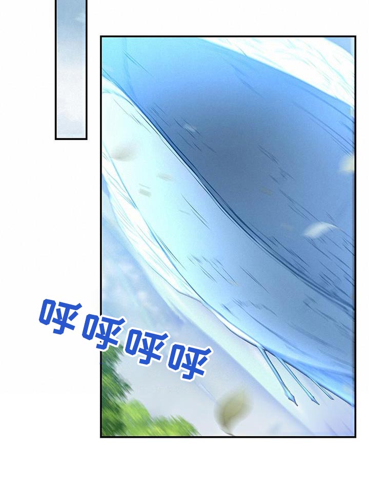玩家生存指南漫画,第65章：到了1图