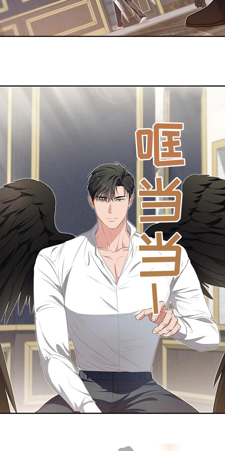 玩家生存指南漫画,第62章：平静下来2图