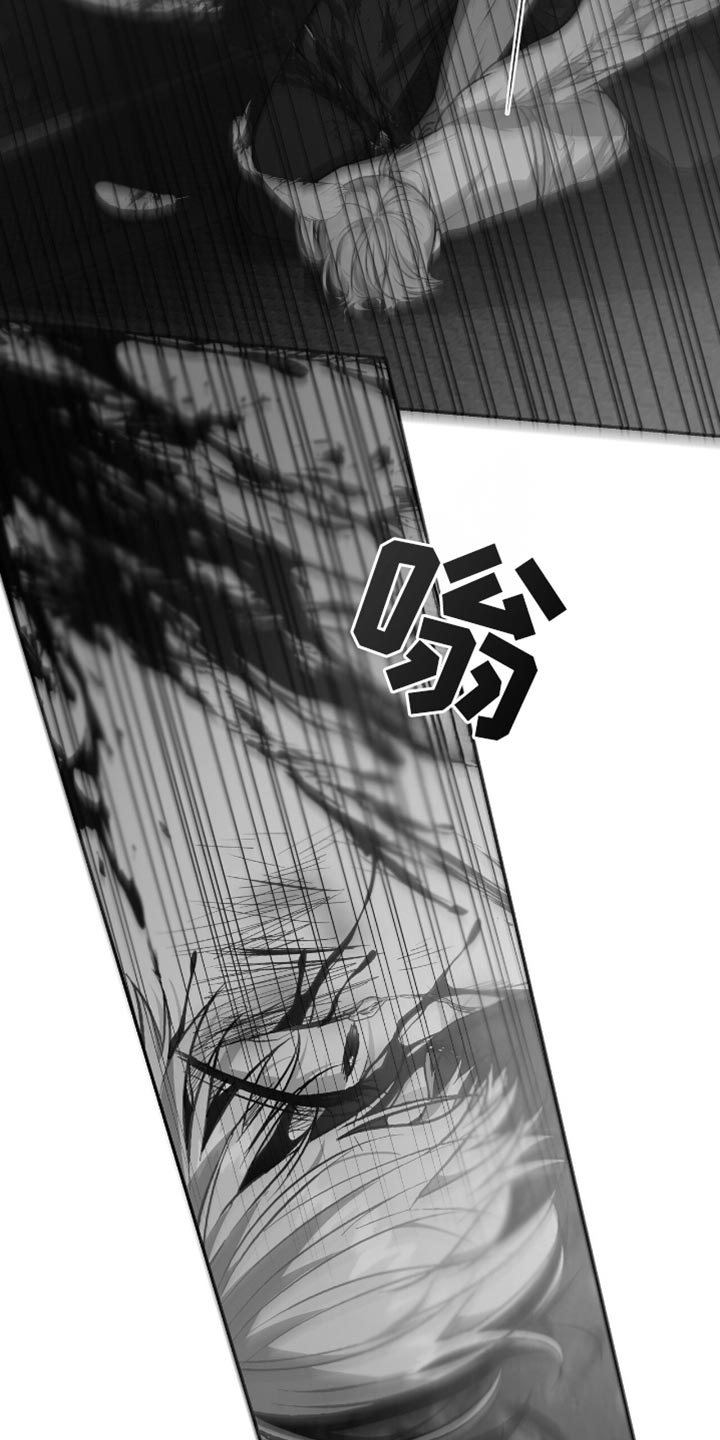 玩家生存指南漫画免费下拉式漫画,第126话2图